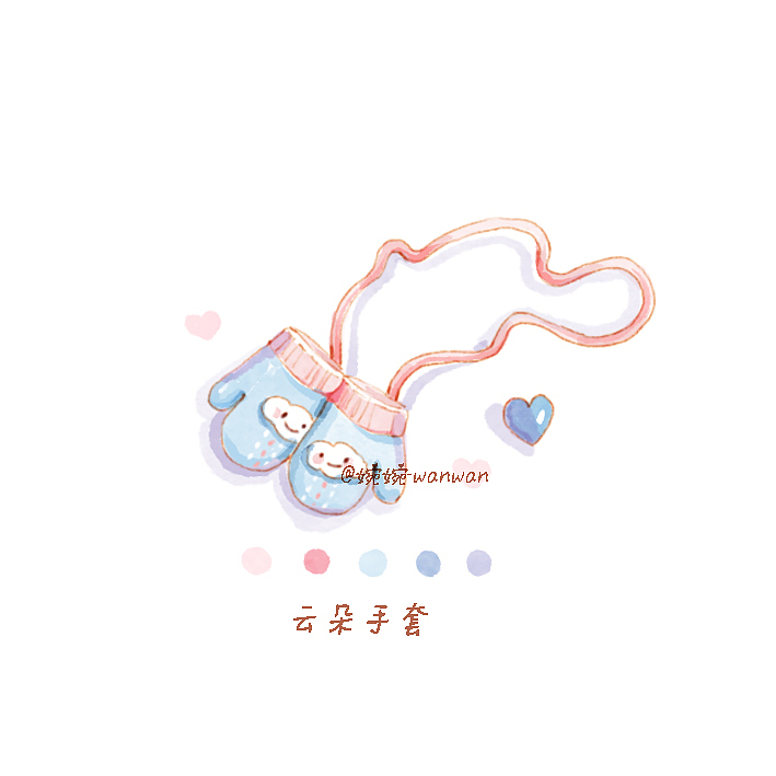 ps仿水彩 小物合集