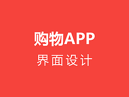 新零售