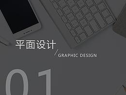 作品集