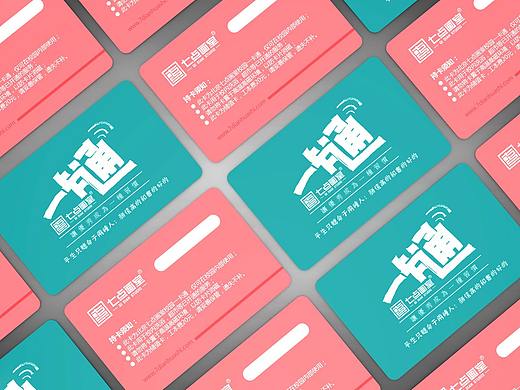 2018-9-20学生校园卡记