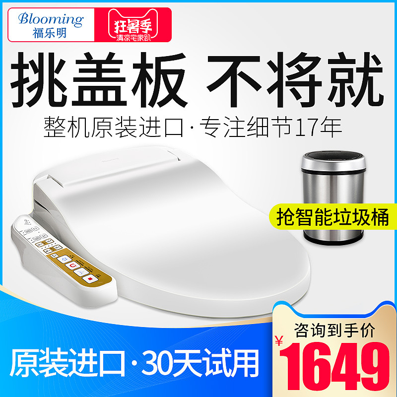 2018年活动促销页面 承接页 详情页关联 活动海报