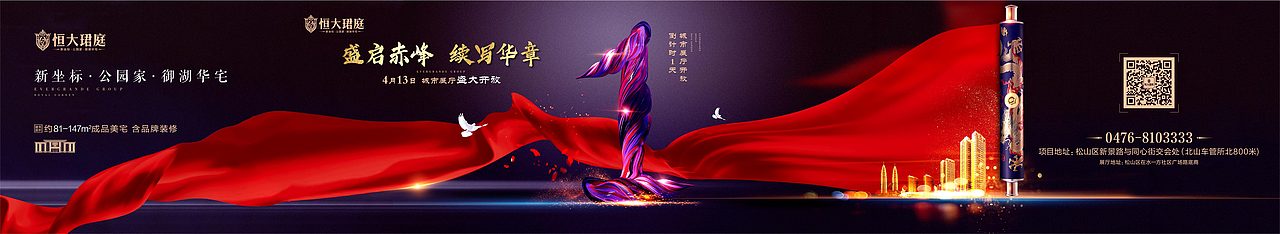 倒計時長圖飛機稿（圖ZMTUzMTczODI4） - 海報 - 站酷設(shè)計師可樂Lou原創(chuàng)素材 - 站酷ZCOOL