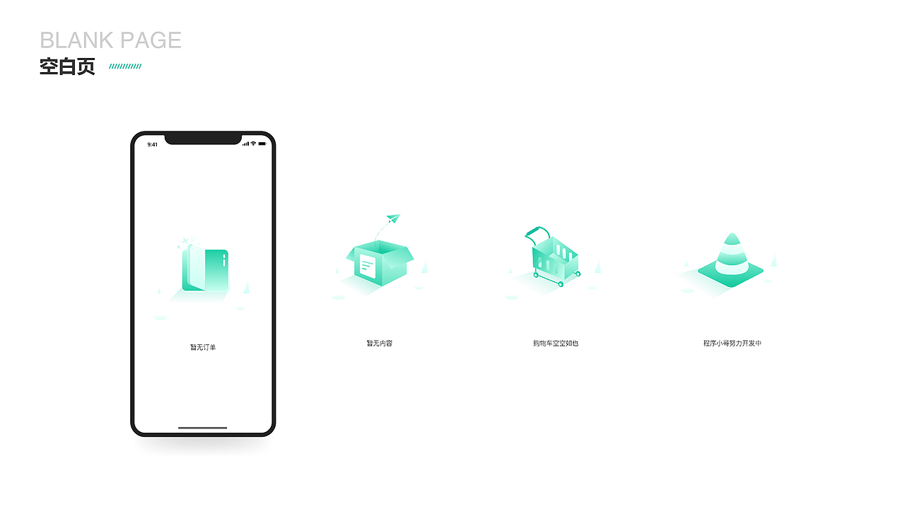 多点阅读APP（图ZMjQ3MTE5NTMy） - APP界面 - 站酷设计师四叶草Lucy原创素材 - 站酷ZCOOL