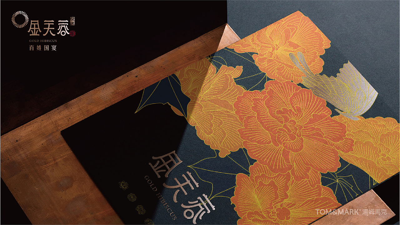 品牌设计 | 金芙蓉:淮扬菜不必小家碧玉