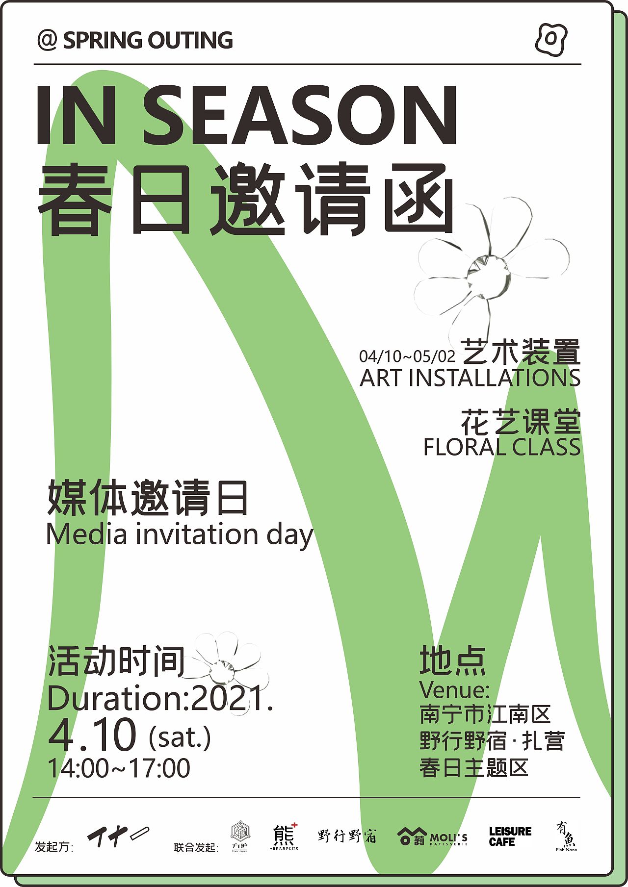 海报系列（图ZMjYzOTAwMDM2） - 海报 - 站酷设计师Janas景云原创素材 - 站酷ZCOOL