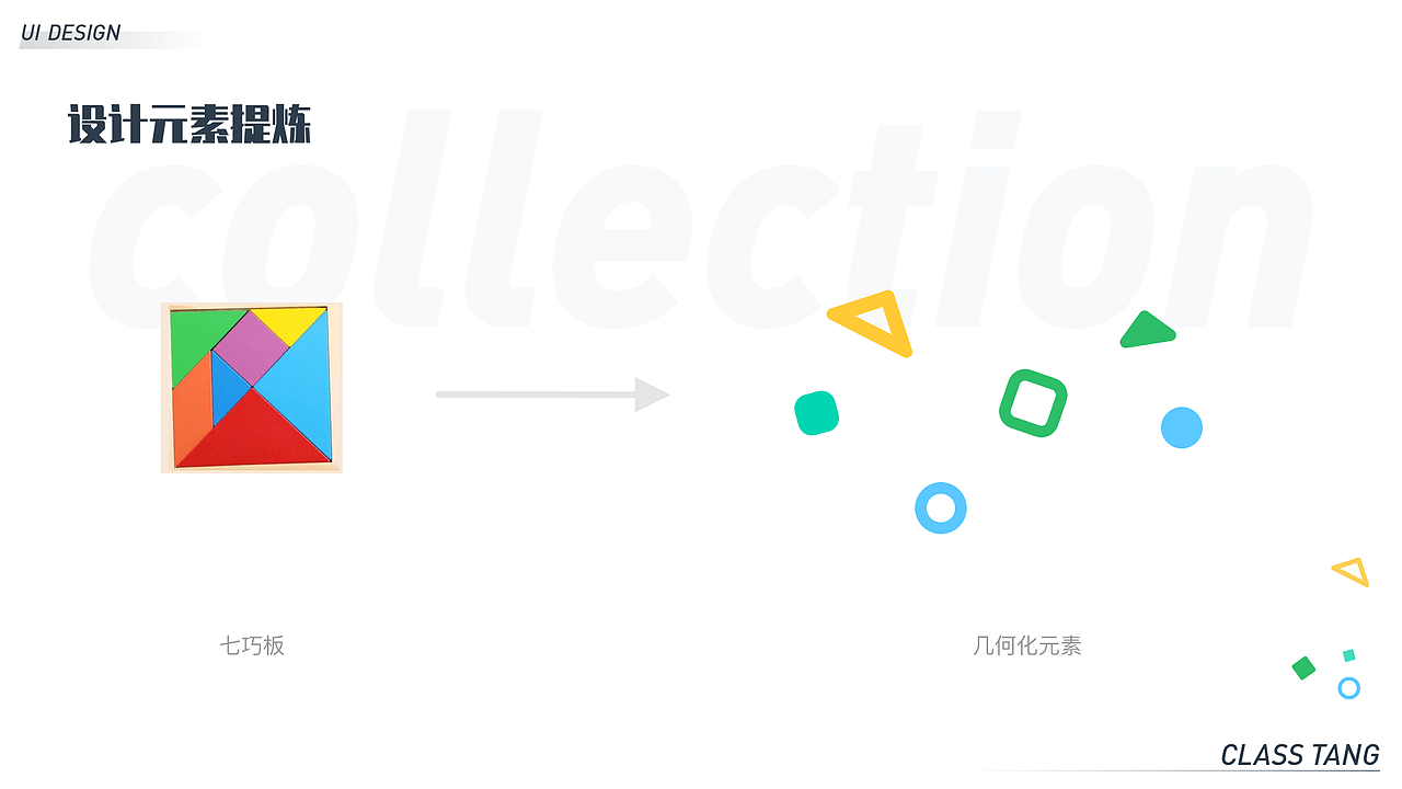 2021作品集（图ZMjg4OTY2OTUy） - APP界面 - 站酷设计师日出的印象原创素材 - 站酷ZCOOL