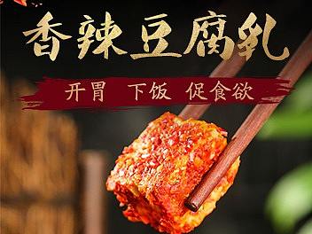 虎眼主图