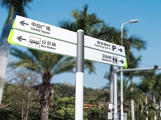 城市慢行道 导视系统设计
