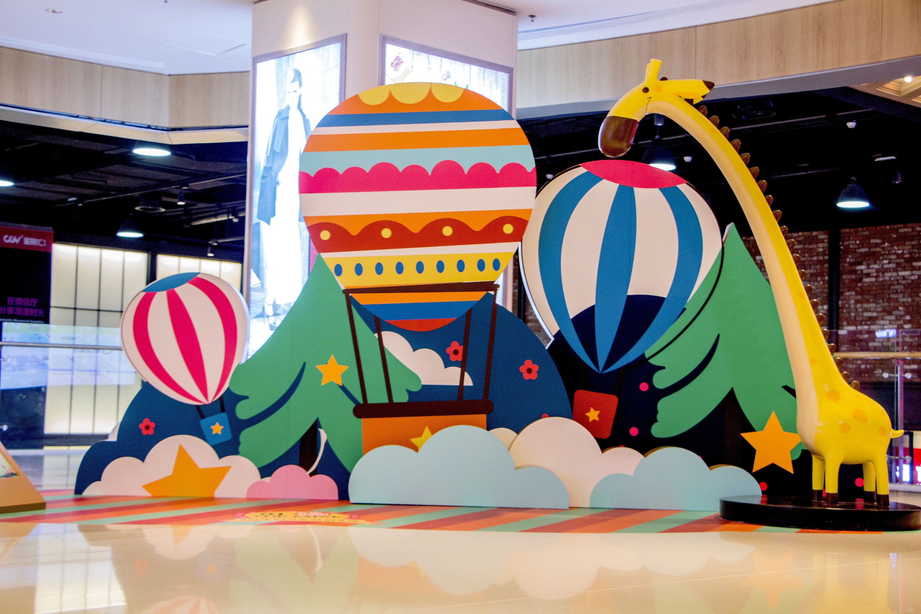 赣州万象城一周年庆疯狂动物城系列美陈插画