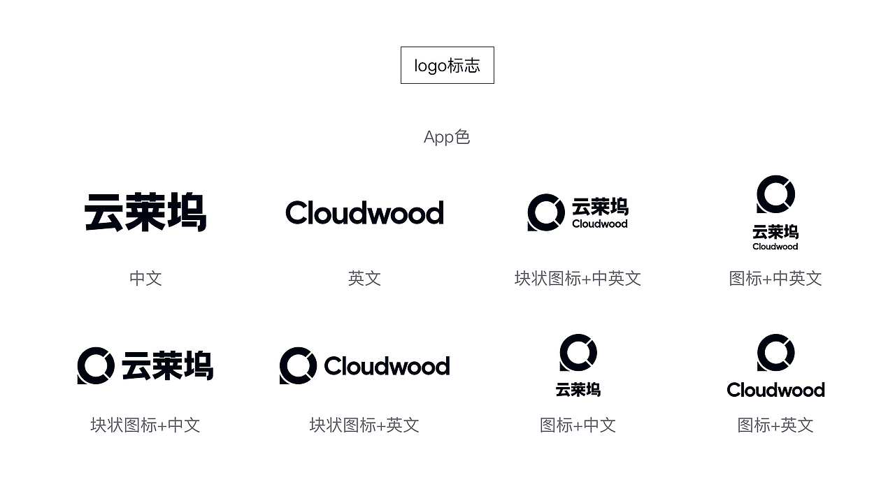 云莱坞 UI Style Guide