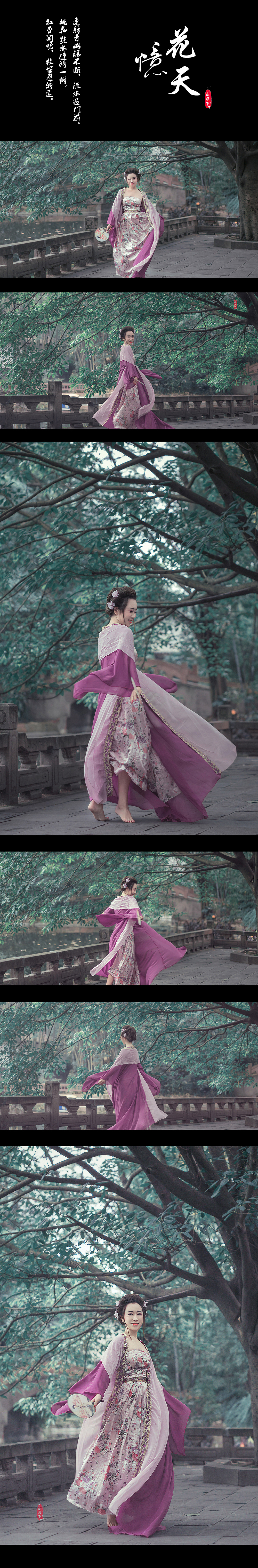 忆花天（图ZMTE3NjQ2NDc2） - 人像摄影 - 站酷设计师哈龙工作室原创素材 - 站酷ZCOOL