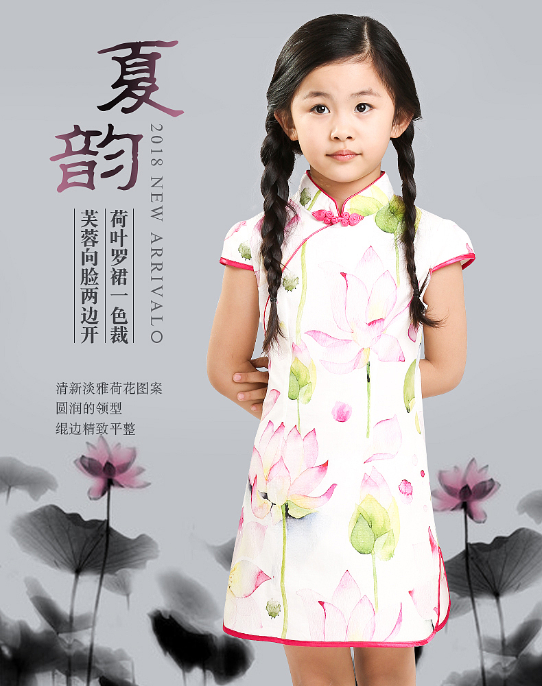 童装旗袍中国风详情页（图ZMTM0MzE2MDQ4） - 电商 - 站酷设计师刘口答口答原创素材 - 站酷ZCOOL