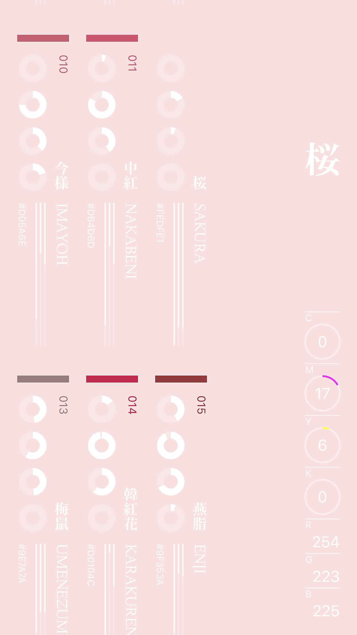 【梅子味的夏天/冰川的微凉/刚刚好的午后】（图ZMTYxNTczOTY4） - 产品摄影 - 站酷设计师瞌睡蜜蜂原创素材 - 站酷ZCOOL