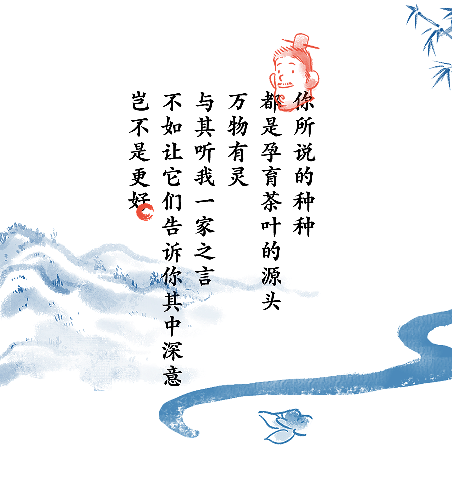 首页推荐 |《喜茶局》