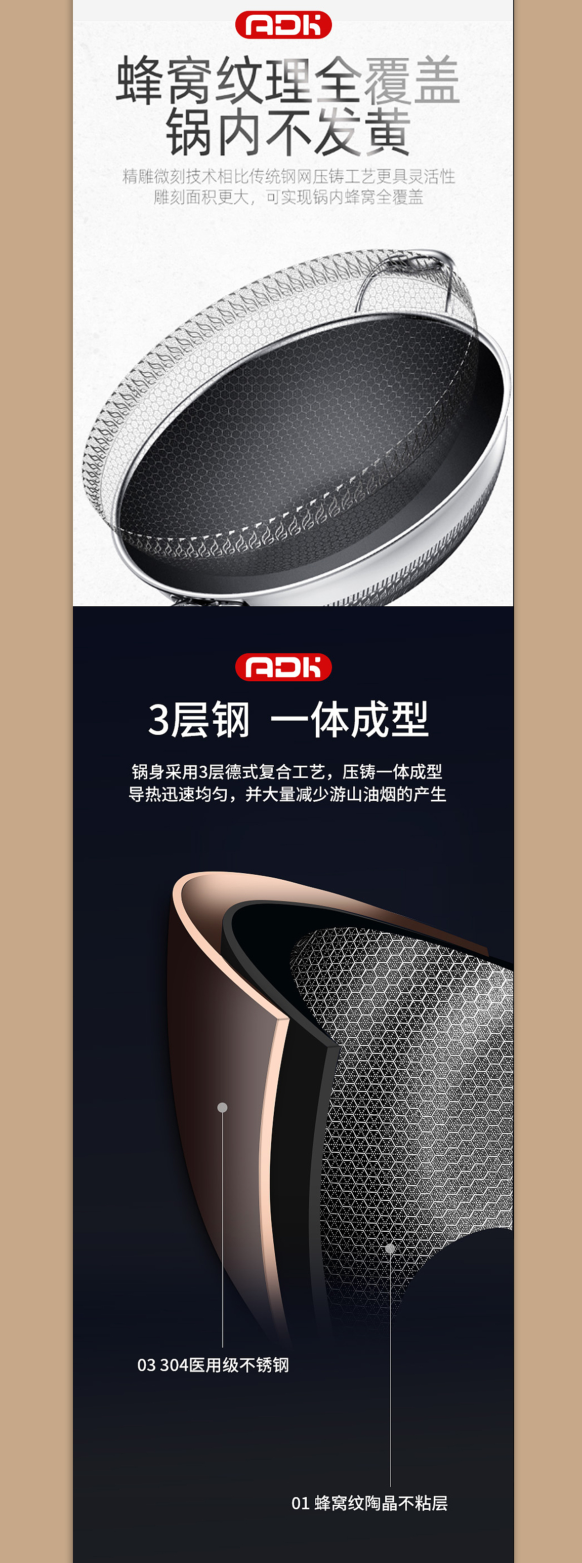 典韬视觉 | 铁锅详情（图ZMjU1NDk2NTg0） - 电商 - 站酷设计师典韬视觉设计原创素材 - 站酷ZCOOL