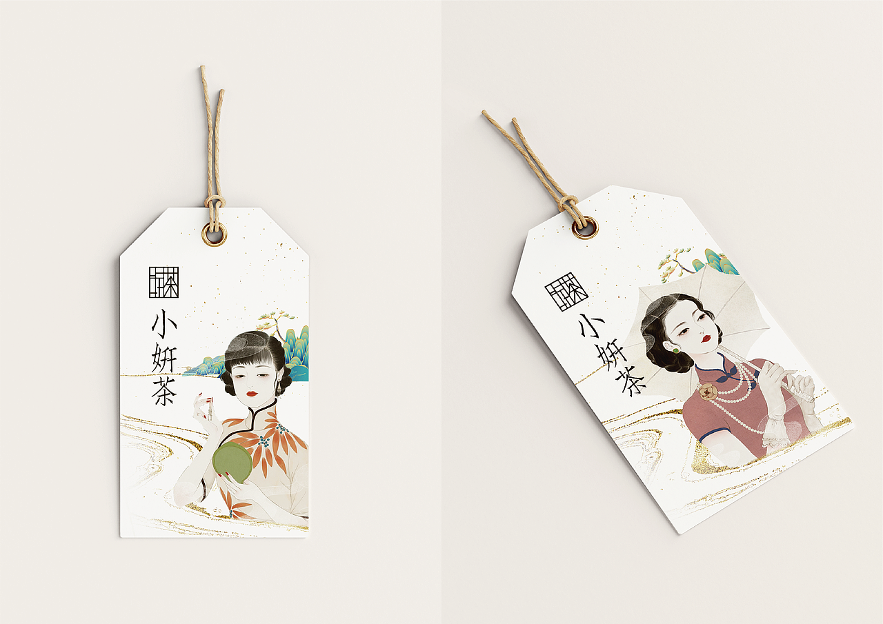 小妍茶_VI（图ZMjg4NzM3Mzcy） - 书籍/画册 - 站酷设计师Nayilz原创素材 - 站酷ZCOOL