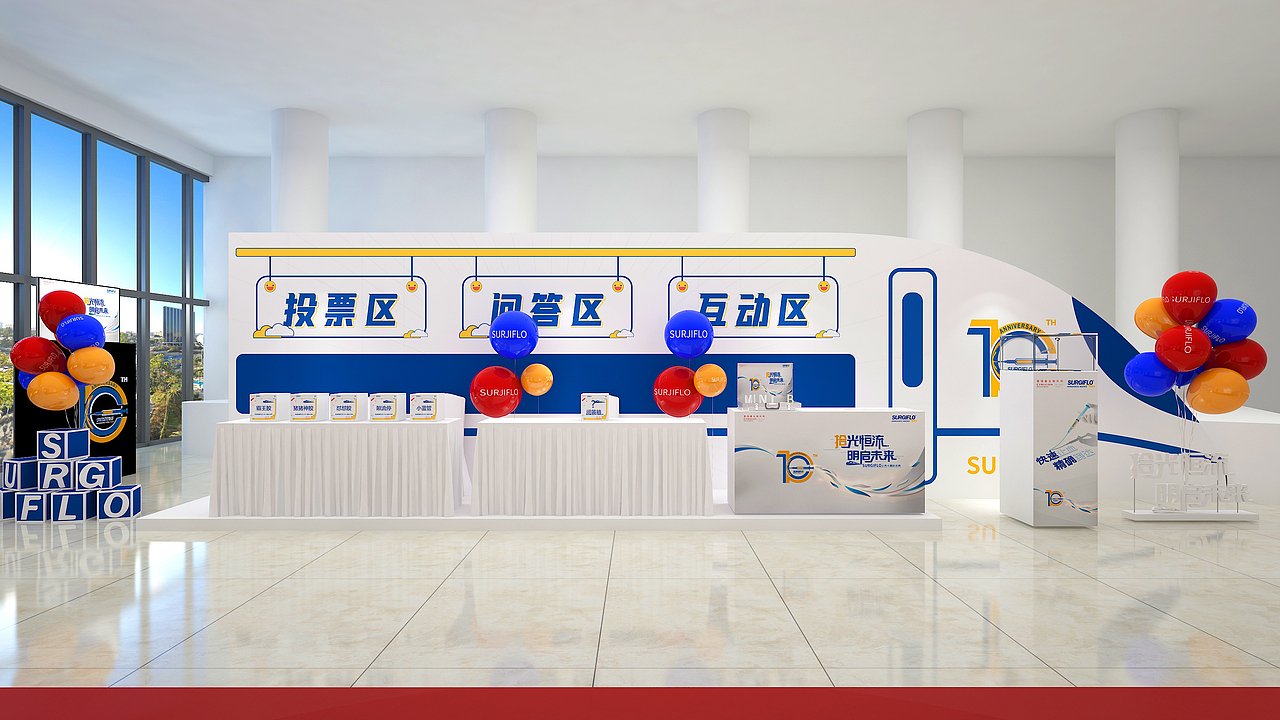 创意美陈 互动游戏 展览展示（图ZMjkzMTA0MTky） - 展陈设计 - 站酷设计师北北南原创素材 - 站酷ZCOOL