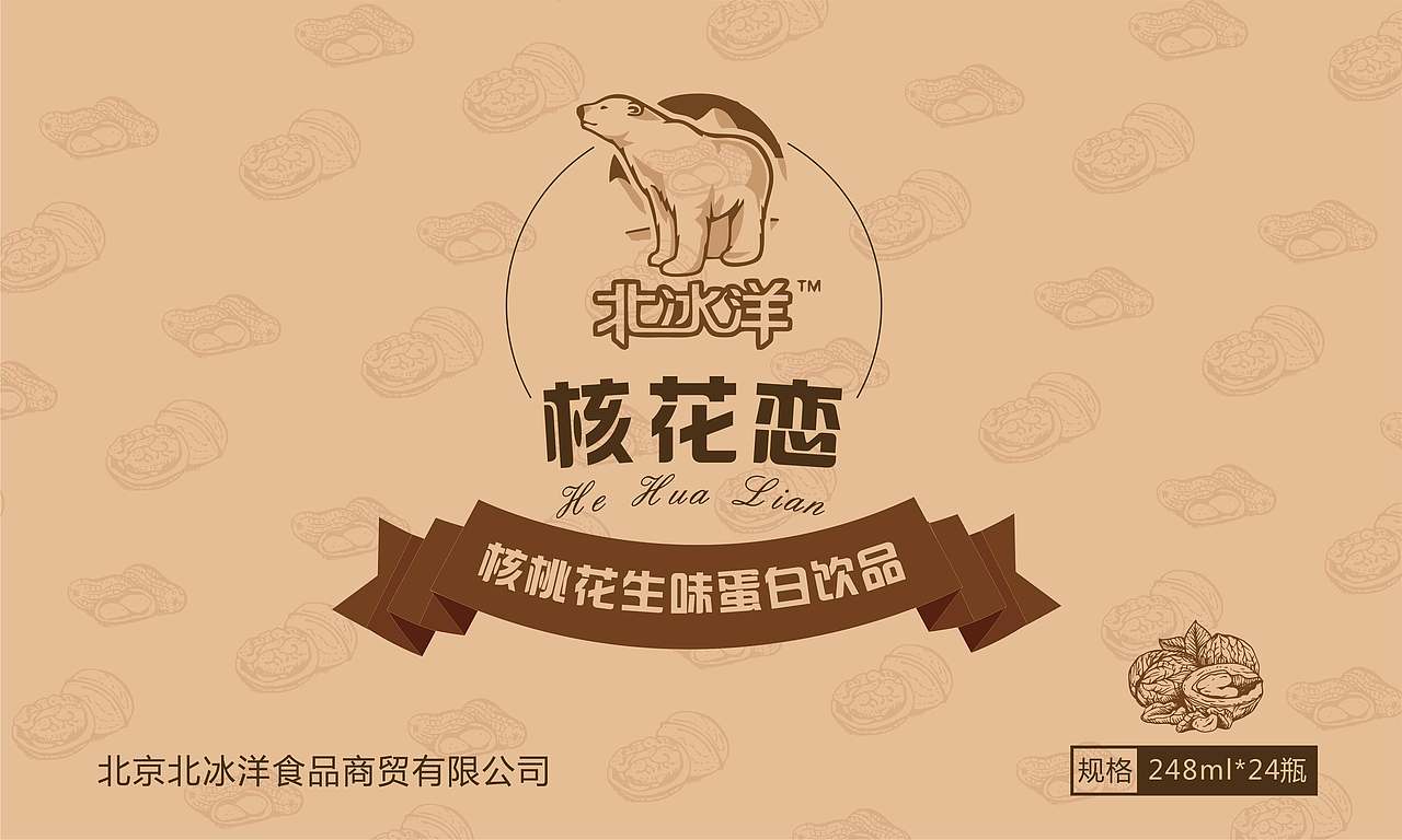 前段时间做的一款汽水的一些设计（图ZOTQxNjM2NDQ=） - 品牌 - 站酷设计师Alexis木原创素材 - 站酷ZCOOL