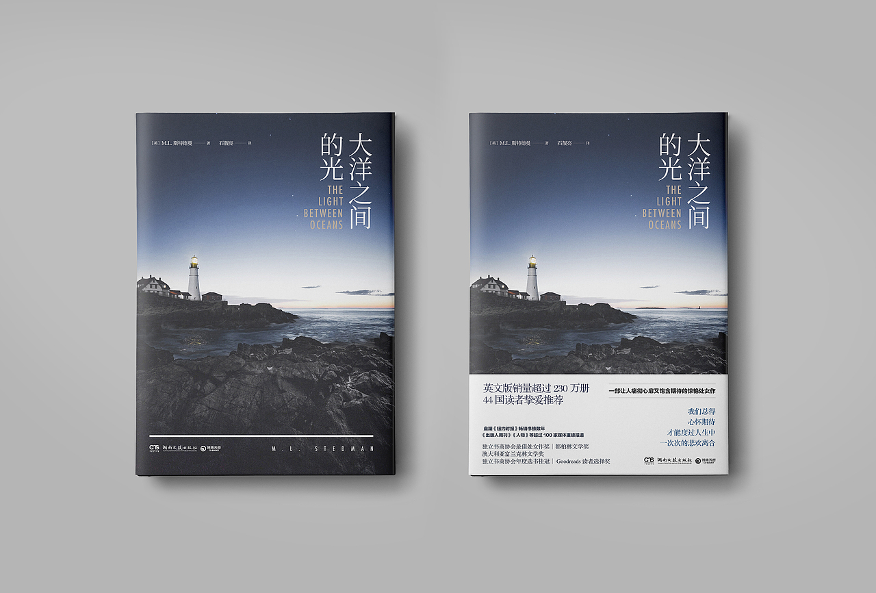Aoi图书装帧设计09（图ZMTA4MTM5MTMy） - 书籍/画册 - 站酷设计师aoi___原创素材 - 站酷ZCOOL