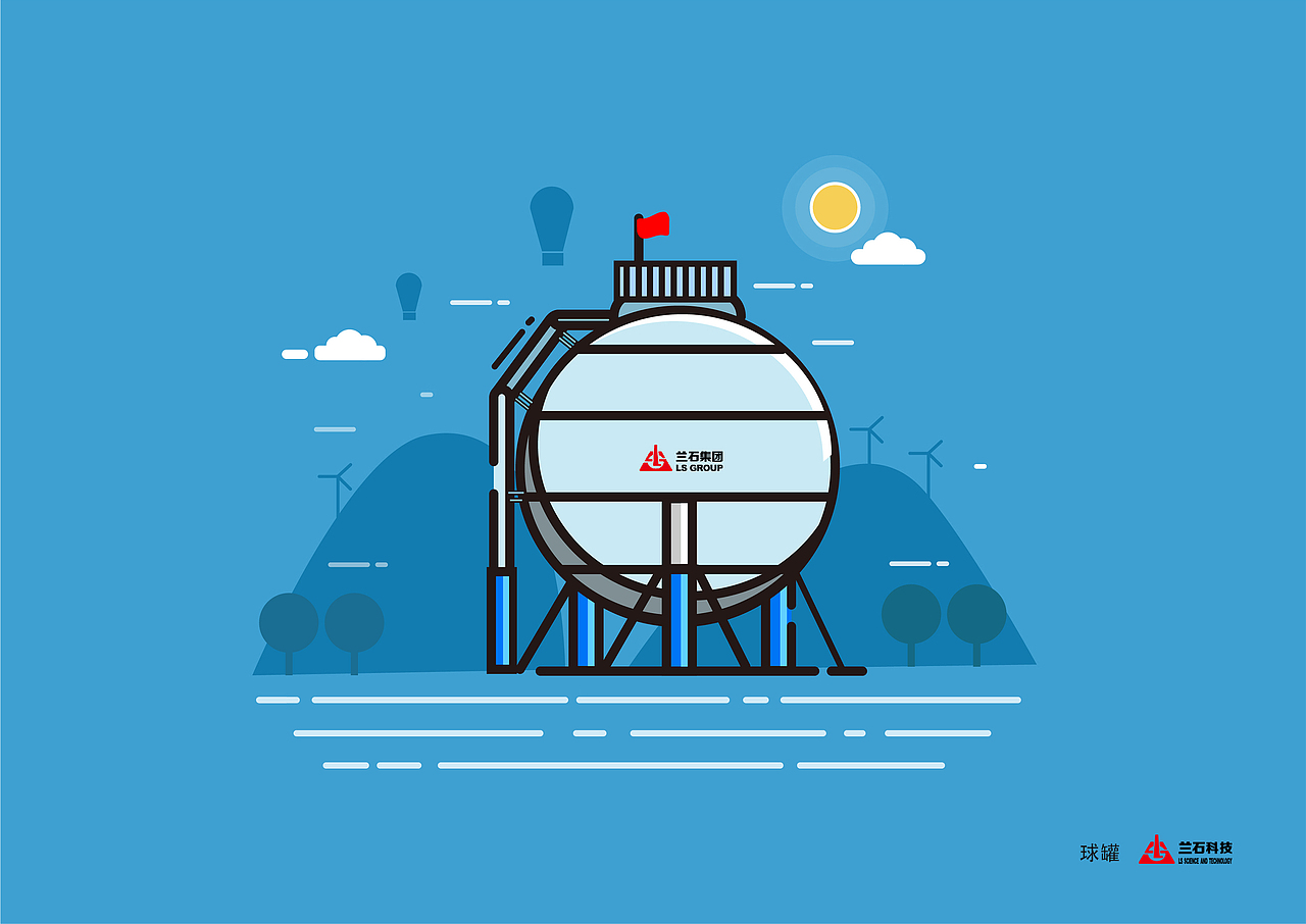 兰石集团产品插画形象设计（图ZMTU5NDQ2NDQ0） - 商业插画 - 站酷设计师之式微笑原创素材 - 站酷ZCOOL