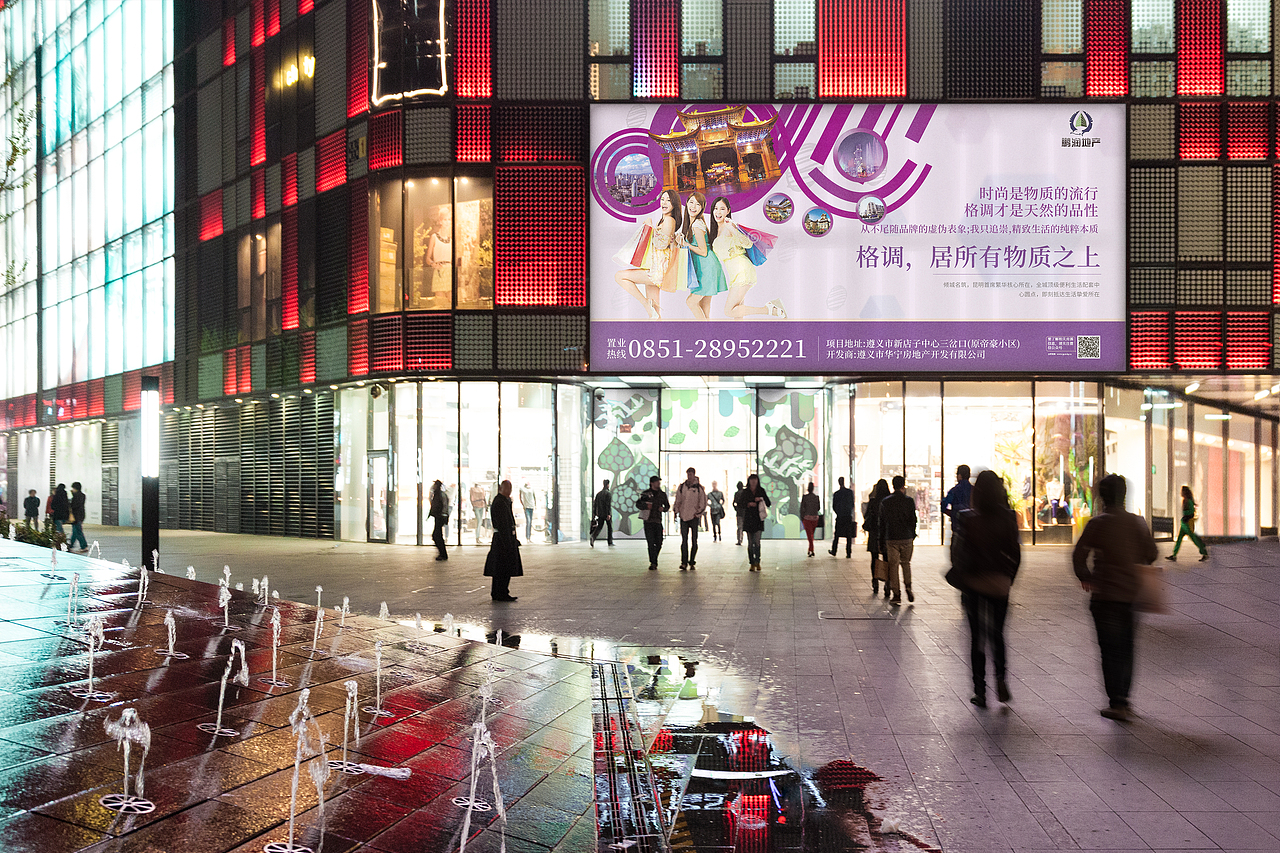 地產商業(yè)廣告（圖ZMTgyNzQzNzY0） - 海報 - 站酷設計師熙攘小鎮(zhèn)y原創(chuàng)素材 - 站酷ZCOOL