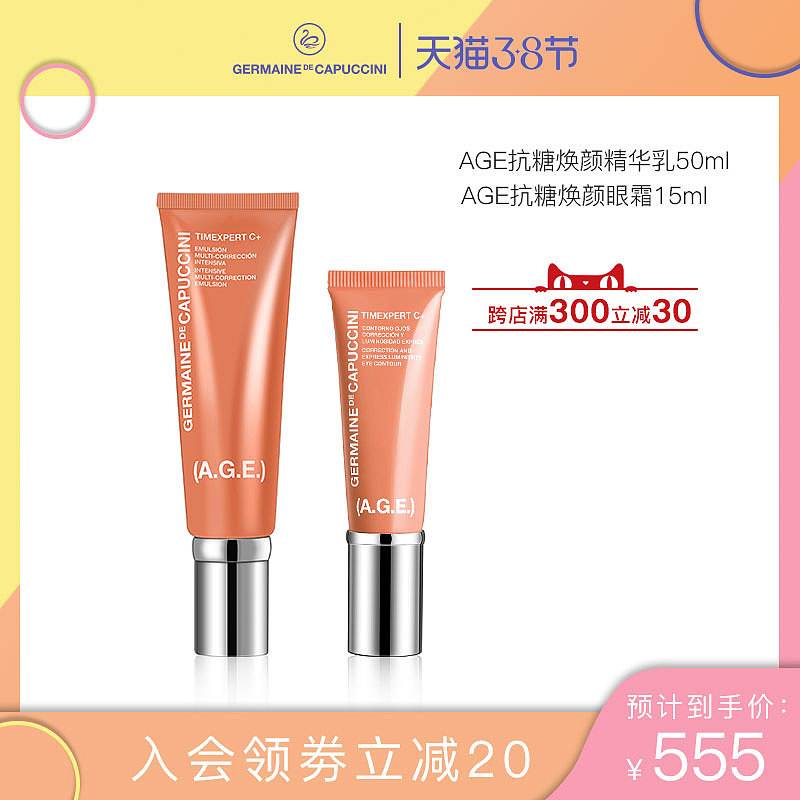 3.8节主图（图ZMTk4Mjk4NTY0） - 其他平面 - 站酷设计师头号球迷原创素材 - 站酷ZCOOL