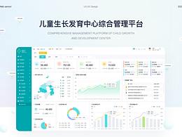 pc后台