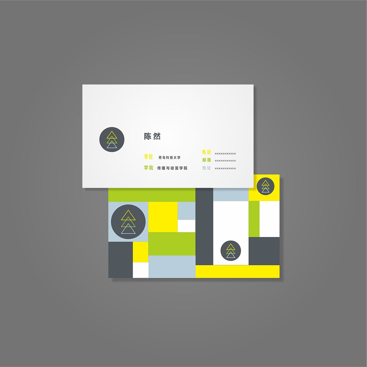 个人名片（图ZMTMwOTI5NDg=） - 宣传物料 - 站酷设计师团子大王i原创素材 - 站酷ZCOOL