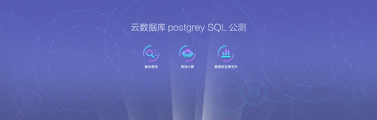 之前帮别人做的科技网站的banner（图ZNjI2NDQ3NTI=） - 电商 - 站酷设计师青椒Greenie原创素材 - 站酷ZCOOL