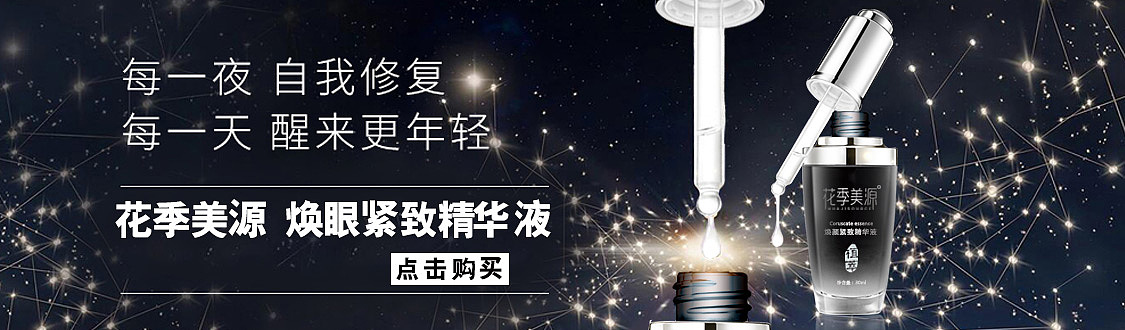 banner（图ZMTIyOTQ4MDA0） - 海报 - 站酷设计师好遇yl原创素材 - 站酷ZCOOL