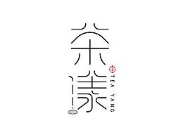 字体设计