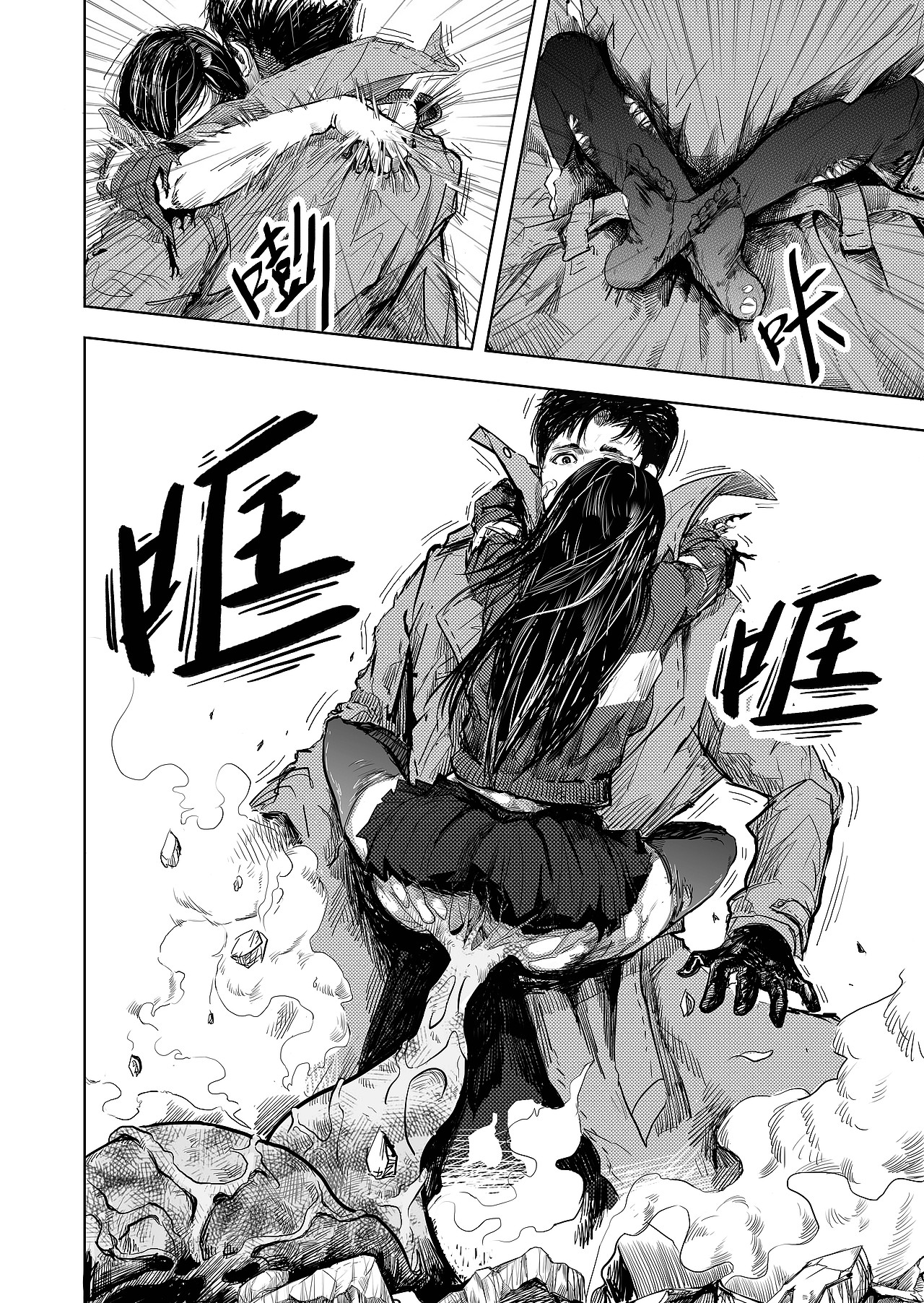 《进化螺旋》第02话：你好，韩梅梅（图ZMTQ2MDM3NDI0） - 中/长篇漫画 - 站酷设计师宇宙大侠原创素材 - 站酷ZCOOL