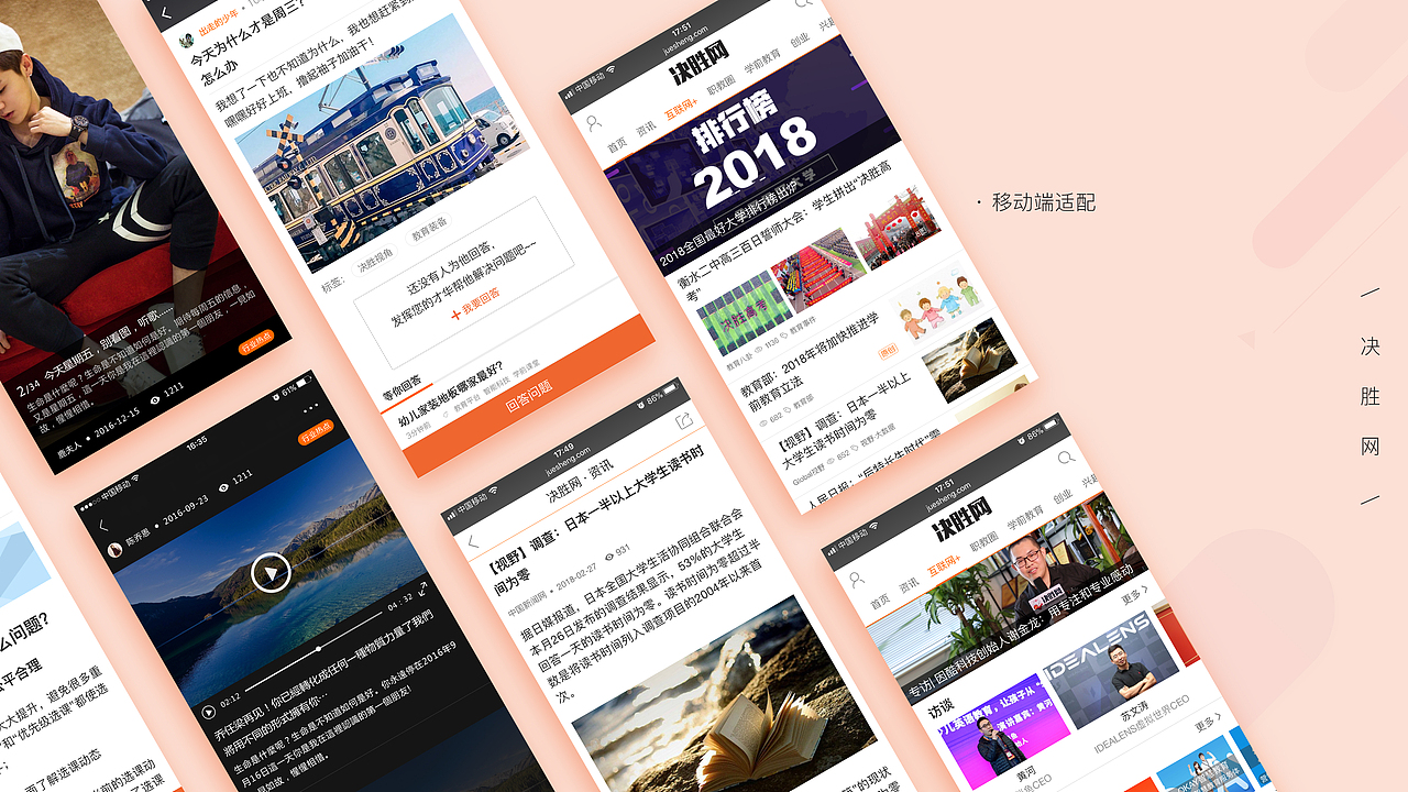 2020作品简历集【不断不断不断更新中...】（图ZMjAzNTEzMTky） - APP界面 - 站酷设计师朱尐台原创素材 - 站酷ZCOOL