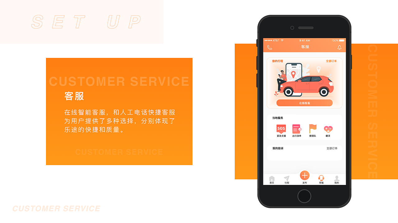 乐途旅游 APP（图ZMjIyOTAzOTMy） - APP界面 - 站酷设计师驮着电脑飞原创素材 - 站酷ZCOOL