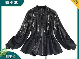 服裝主圖