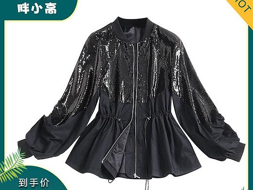 服装主图