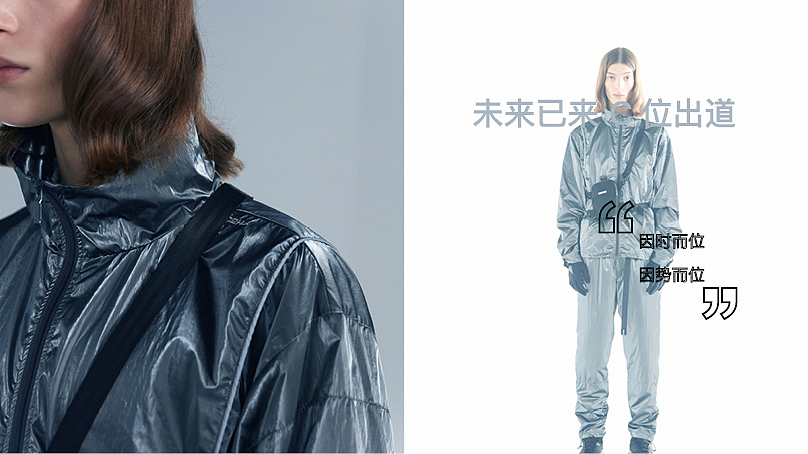 招商男装品牌介绍手册