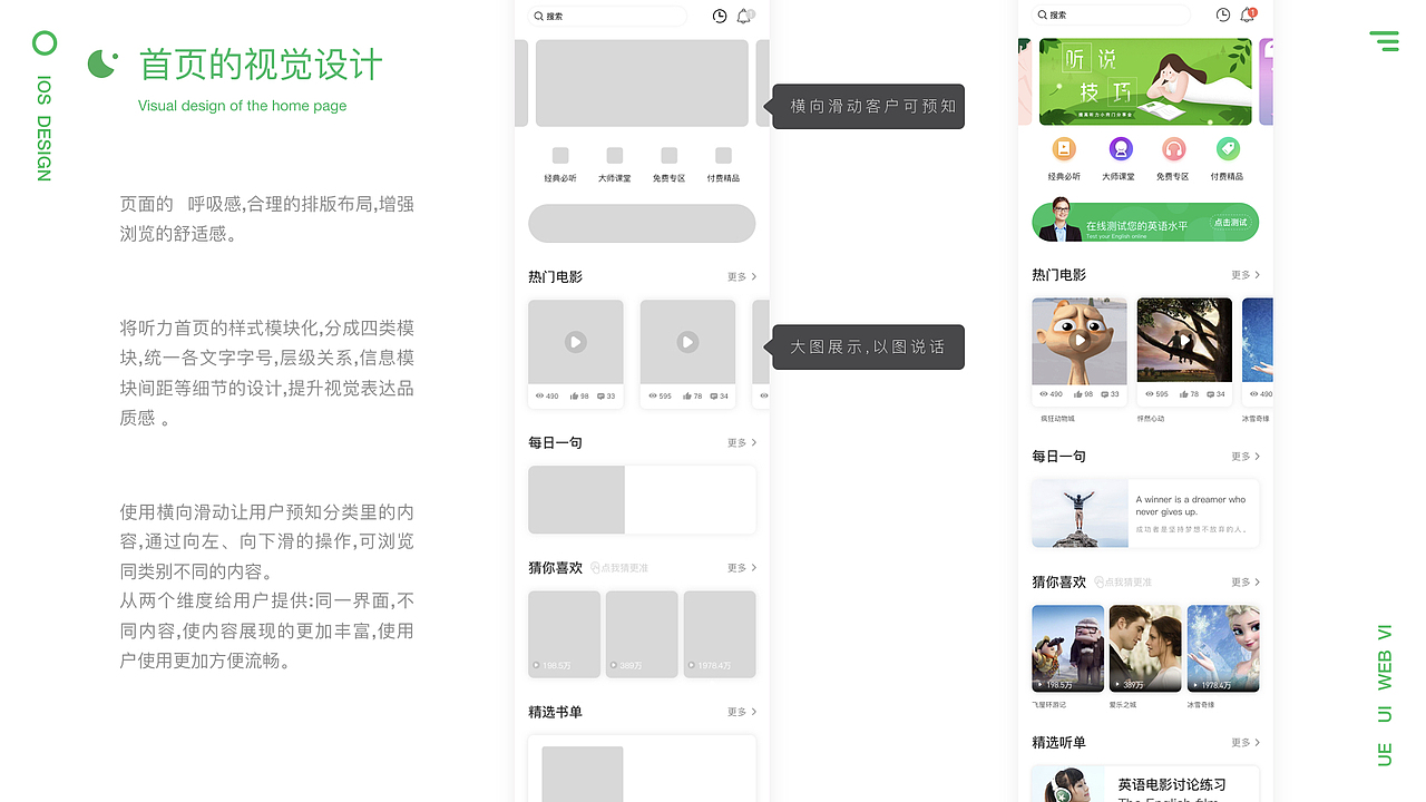 2019——2021作品集（图ZMjkwODYxMTA0） - APP界面 - 站酷设计师静疯狂原创素材 - 站酷ZCOOL