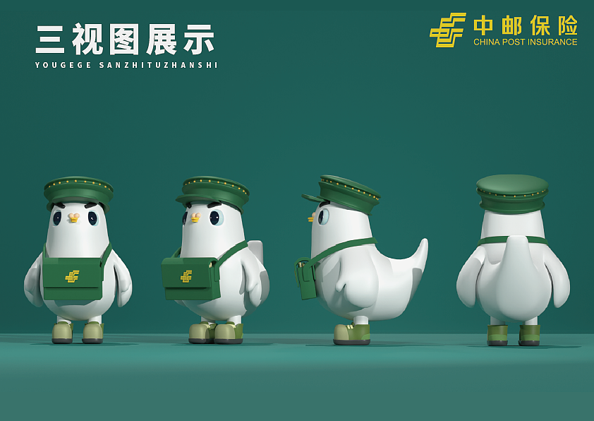 邮鸽鸽（图ZMzIzMTk4NTY4） - IP形象 - 站酷设计师挖挖小盆友原创素材 - 站酷ZCOOL