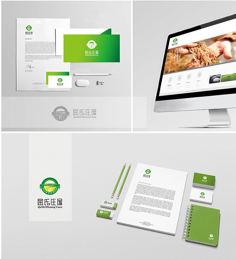 专业农业品牌策划设计、大米面粉杂粮包装设计、沈阳奇思创意——屈氏庄园（图ZMzEyNzg3MDA=） - 品牌 - 站酷设计师奇思创意品牌策划原创素材 - 站酷ZCOOL