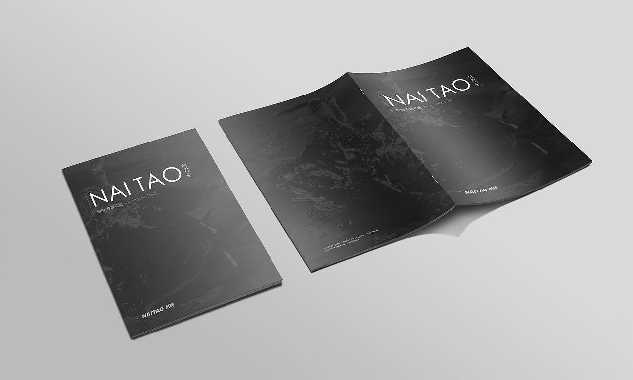 NAITAO - 画册设计（图ZNzMwOTkxMDA=） - 宣传物料 - 站酷设计师Jady13_剑杰原创素材 - 站酷ZCOOL