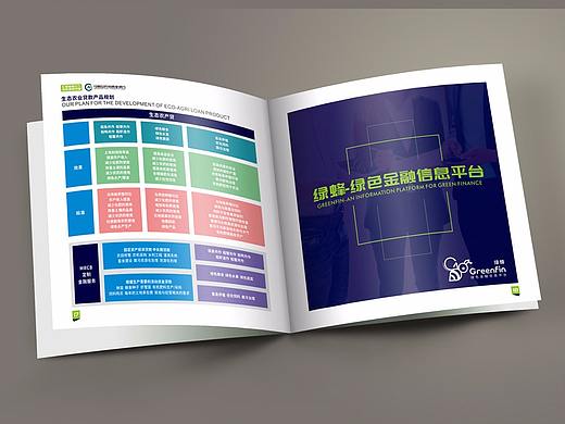 畫(huà)冊(cè)設(shè)計(jì)-10（個(gè)人主頁(yè)-ZMjc3MzU5NTI=） - 書(shū)籍/畫(huà)冊(cè) - 站酷設(shè)計(jì)師BO愛(ài)設(shè)計(jì)原創(chuàng)素材 - 站酷ZCOOL