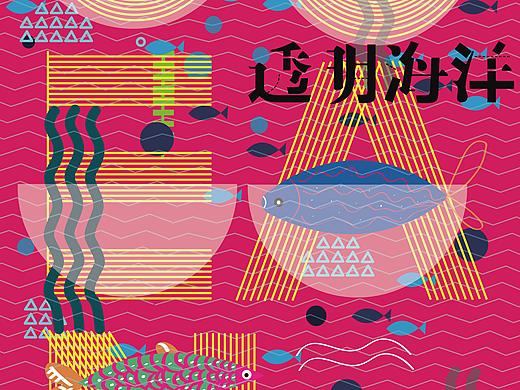第七届全国海洋文化创意大赛获奖作品（AI组）