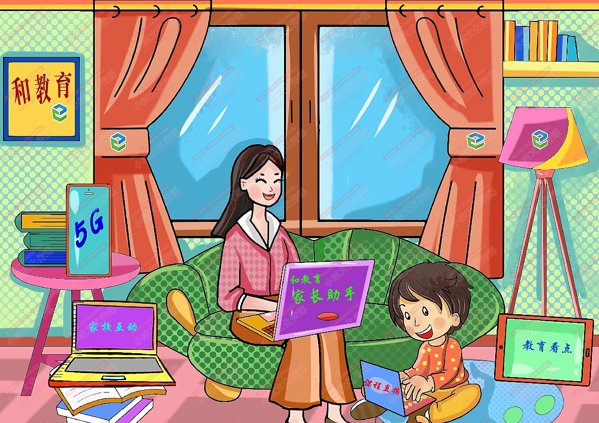 和教育绘画（图ZMjM1OTMxMTgw） - 艺术插画 - 站酷设计师sucaionline原创素材 - 站酷ZCOOL
