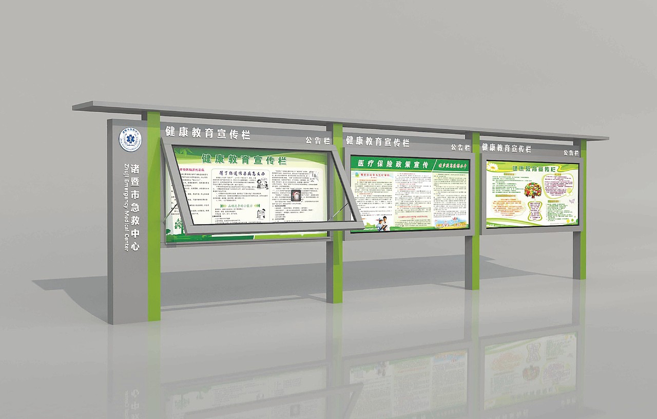 标识标牌宣传栏（图ZMjY2NDE0NjA4） - 其他工业/产品 - 站酷设计师鹤杰HEJIE原创素材 - 站酷ZCOOL