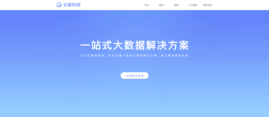 网页/动效（图ZODQwNTQxMTY=） - 企业官网 - 站酷设计师晓欧原创素材 - 站酷ZCOOL