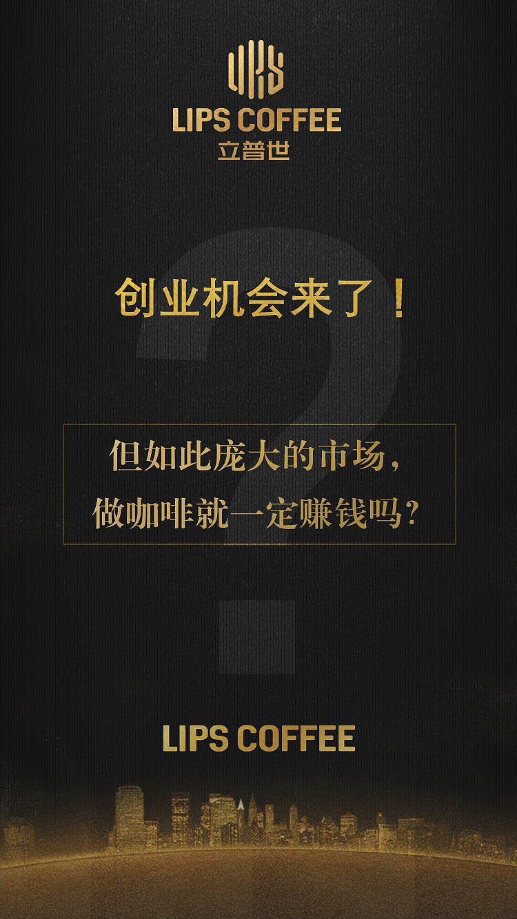 H5设计（图ZMTA4NDIxNDAw） - 品牌 - 站酷设计师shiny秋莹莹原创素材 - 站酷ZCOOL