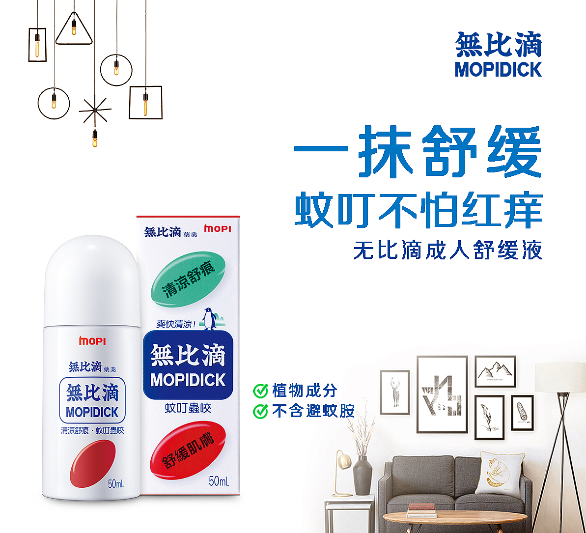 无比滴公总号推文配图设计（部分展示）（图ZMTYzNjI1MjQ4） - 品牌 - 站酷设计师狼人小开原创素材 - 站酷ZCOOL