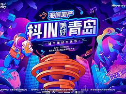 A01【风格】喜欢的风格