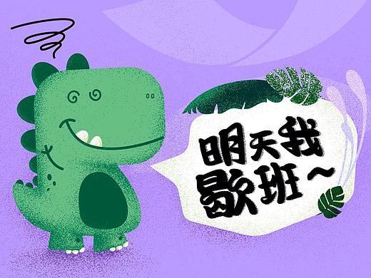 旭隆形象IP设计“小萌龙”吉祥物设计/插画设计